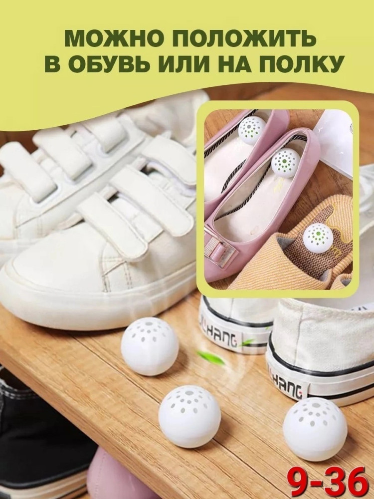 дезодорант для обуви купить в Интернет-магазине Садовод База - цена 70 руб Садовод интернет-каталог