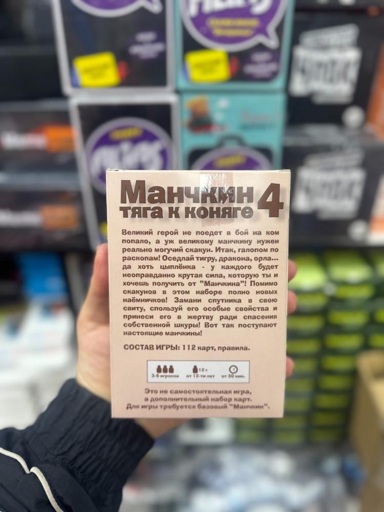 Игрушка купить в Интернет-магазине Садовод База - цена 200 руб Садовод интернет-каталог