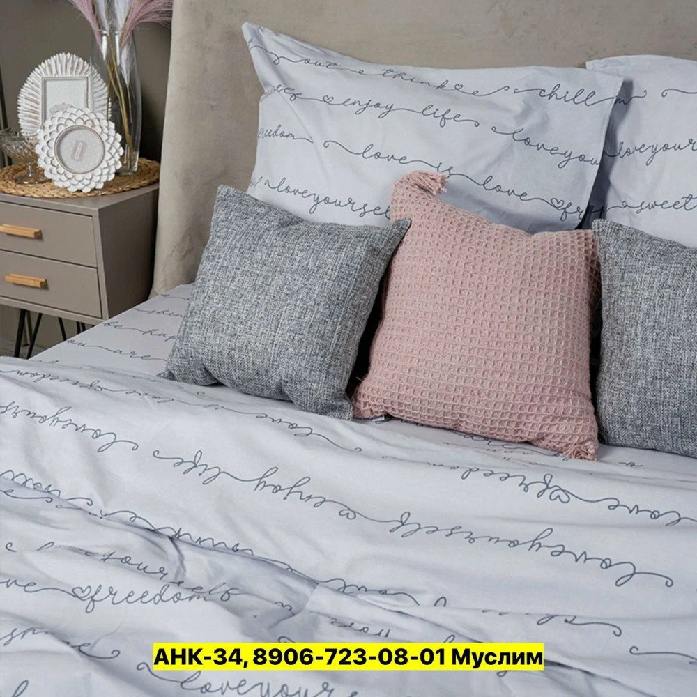 Простынь купить в Интернет-магазине Садовод База - цена 450 руб Садовод интернет-каталог