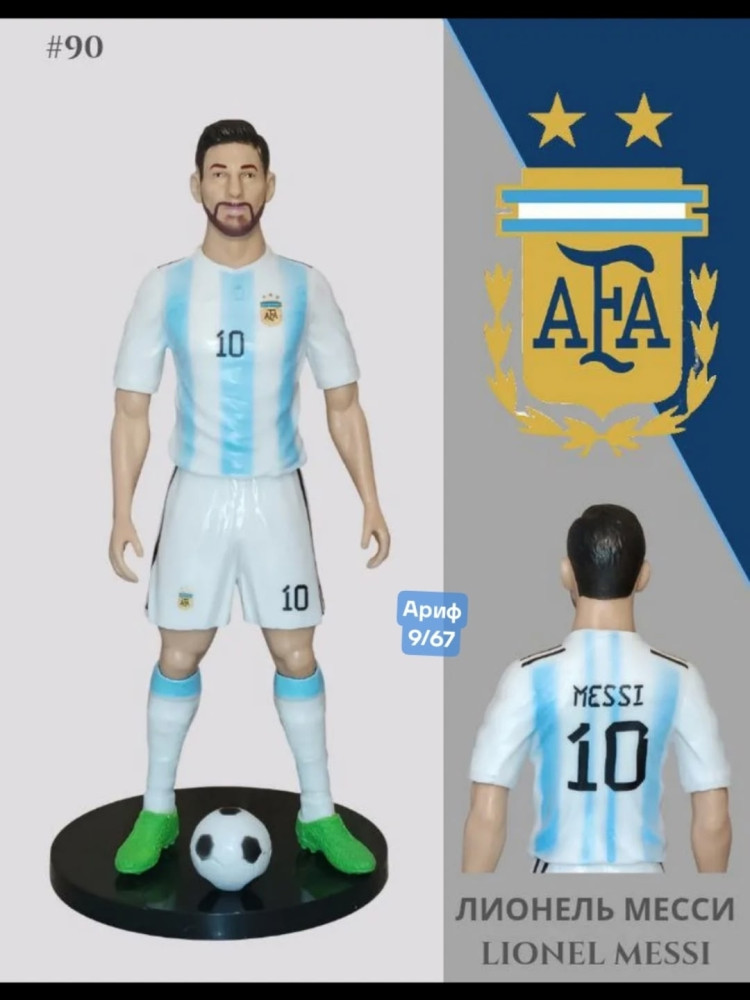 Фигурка футболиста купить в Интернет-магазине Садовод База - цена 299 руб Садовод интернет-каталог