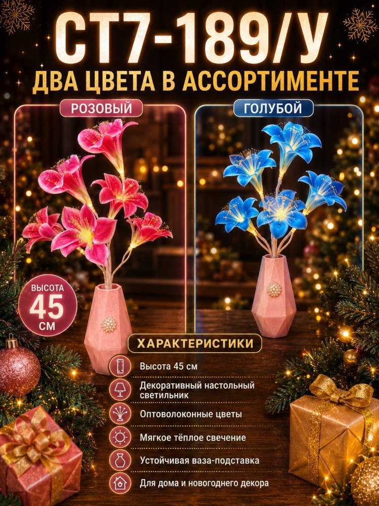 Декоративный светодиодный светильник купить в Интернет-магазине Садовод База - цена 499 руб Садовод интернет-каталог