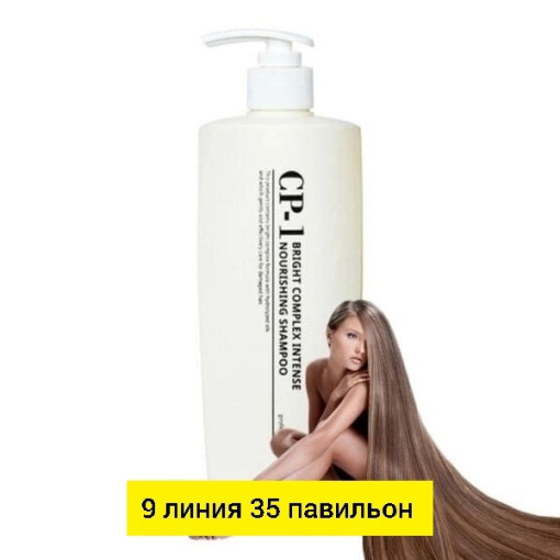 Шампунь САДОВОД официальный интернет-каталог