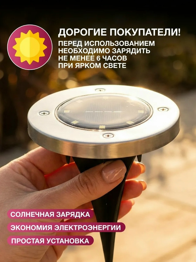 Светильник уличный купить в Интернет-магазине Садовод База - цена 550 руб Садовод интернет-каталог