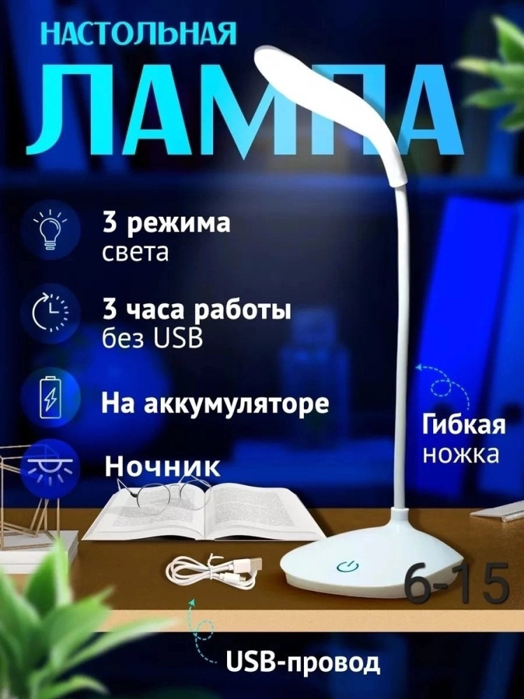 Светильник купить в Интернет-магазине Садовод База - цена 200 руб Садовод интернет-каталог