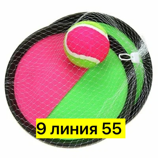 Тарелка на липучках САДОВОД официальный интернет-каталог