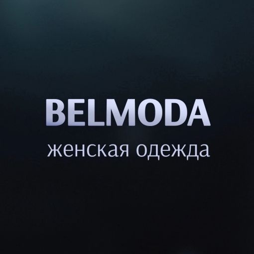Belmoda Садовод