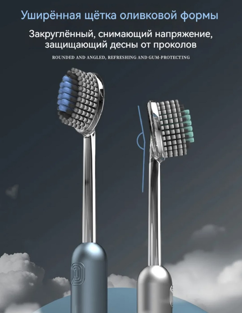 зубная щетка купить в Интернет-магазине Садовод База - цена 100 руб Садовод интернет-каталог