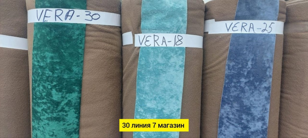 ткань купить в Интернет-магазине Садовод База - цена 450 руб Садовод интернет-каталог