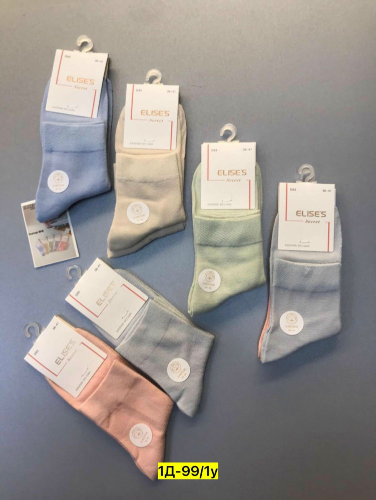 Носки разноцветныйые купить в Интернет-магазине Садовод База - цена 400 руб Садовод интернет-каталог