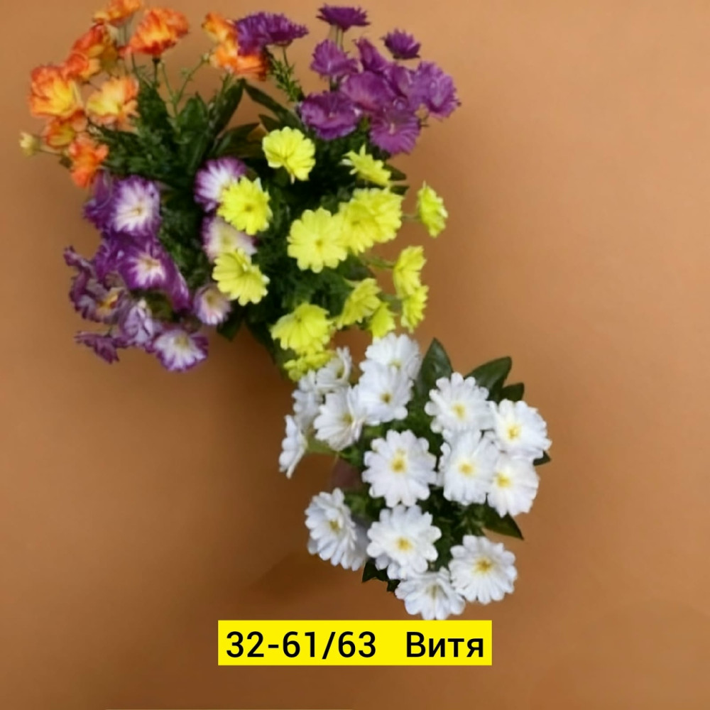 Искусственные цветы, ткань купить в Интернет-магазине Садовод База - цена 1500 руб Садовод интернет-каталог