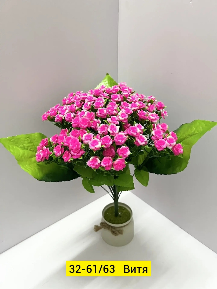 Искусственные цветы, пластик купить в Интернет-магазине Садовод База - цена 3400 руб Садовод интернет-каталог