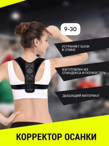 Корсет САДОВОД официальный интернет-каталог