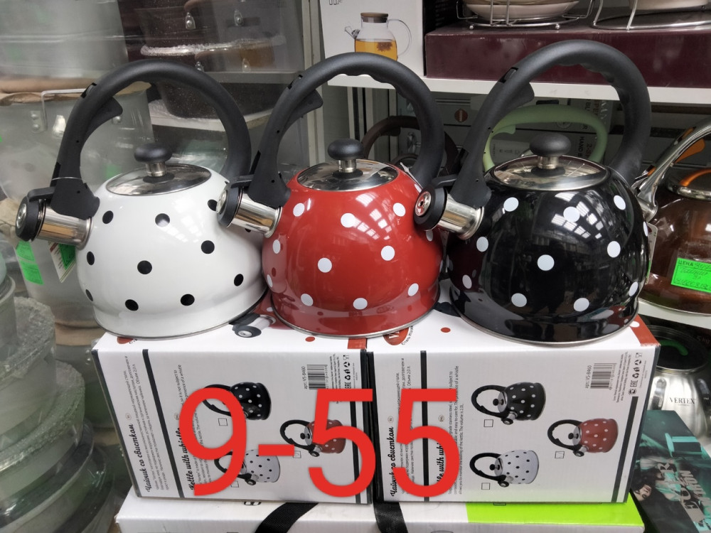 чайник купить в Интернет-магазине Садовод База - цена 999 руб Садовод интернет-каталог