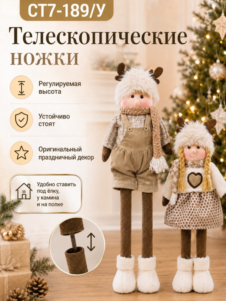Игрушки купить в Интернет-магазине Садовод База - цена 2000 руб Садовод интернет-каталог