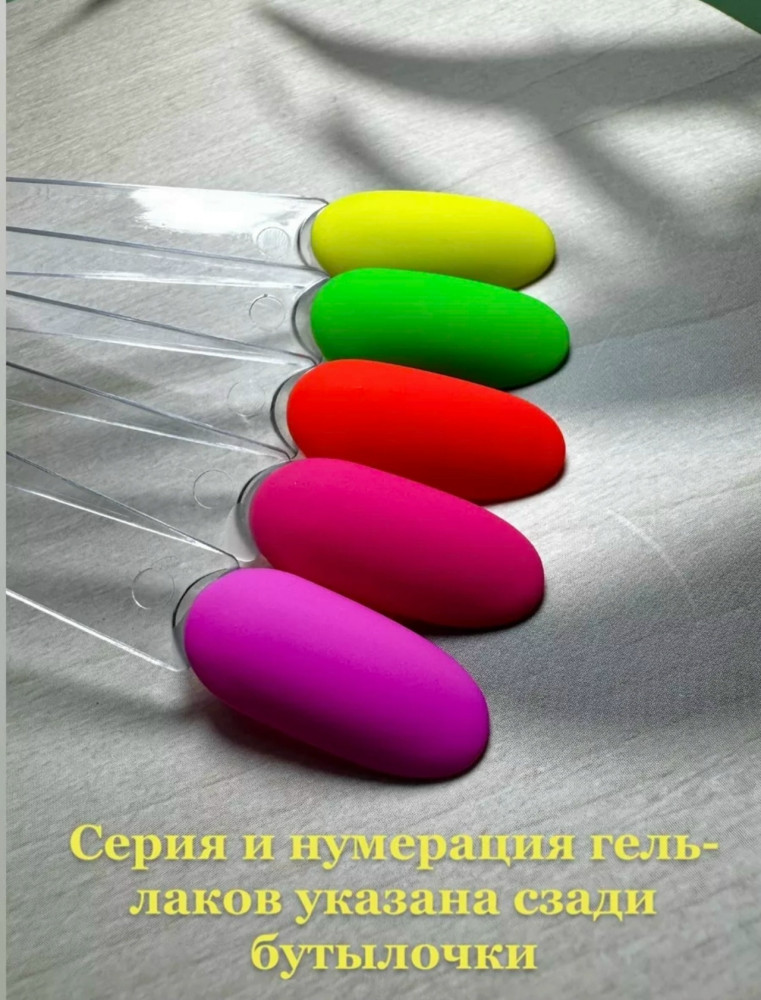 Гель лак для ногтей купить в Интернет-магазине Садовод База - цена 399 руб Садовод интернет-каталог
