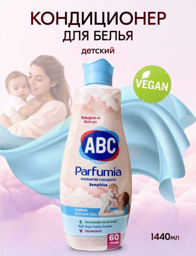 кондиционеров для белья САДОВОД официальный интернет-каталог