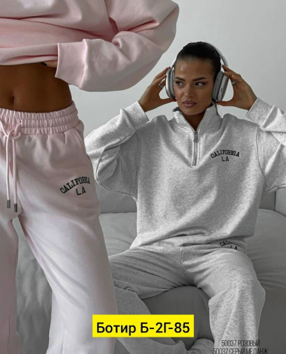 Костюм САДОВОД официальный интернет-каталог