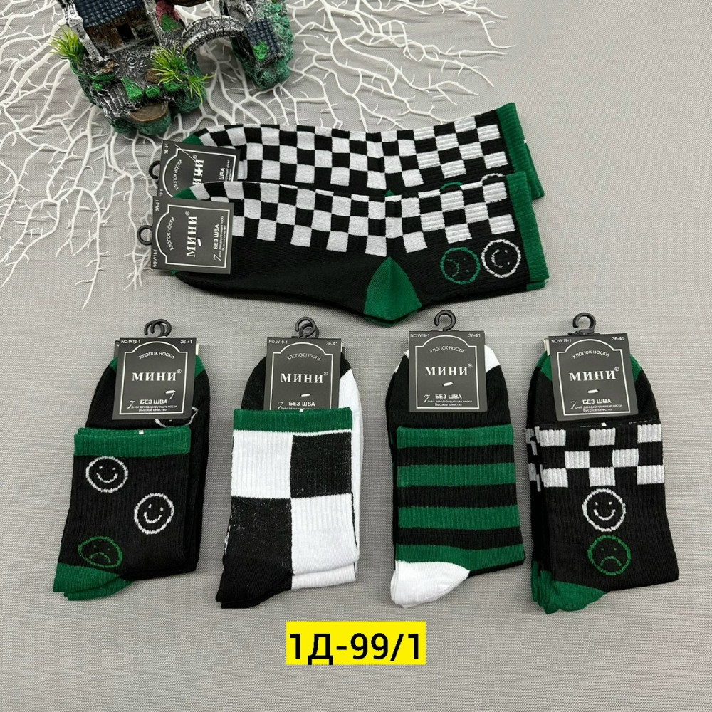 Мужские носки зеленые купить в Интернет-магазине Садовод База - цена 250 руб Садовод интернет-каталог