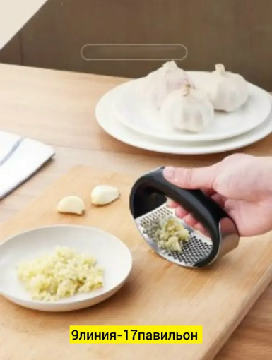 пресс для чеснок САДОВОД официальный интернет-каталог