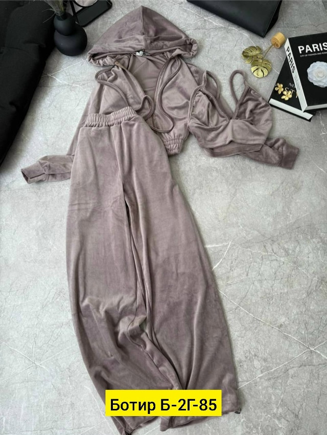 Женский костюм бежевый