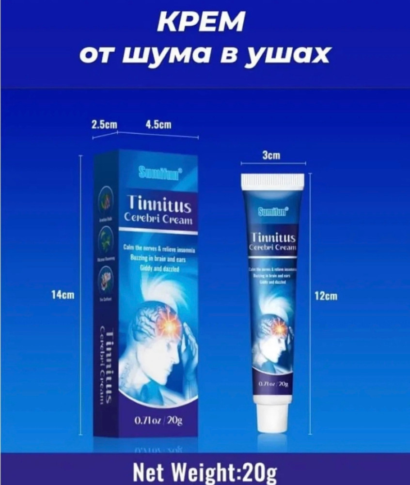 крем купить в Интернет-магазине Садовод База - цена 100 руб Садовод интернет-каталог