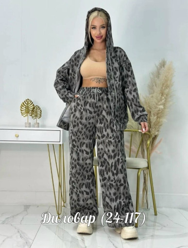 Костюм двойка САДОВОД официальный интернет-каталог