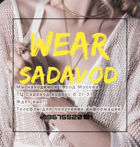 Wear Sadavod Садовод
