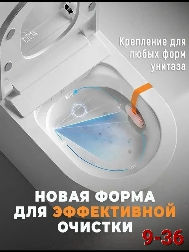Блок для очистки унитазов купить в Интернет-магазине Садовод База - цена 50 руб Садовод интернет-каталог