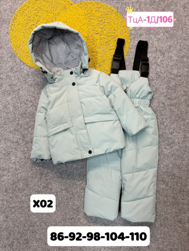 Костюм САДОВОД официальный интернет-каталог