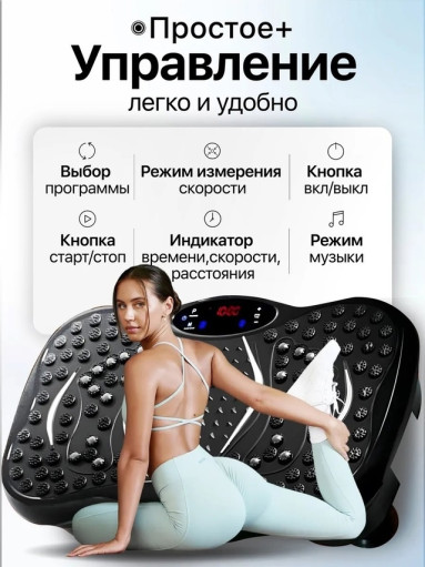 виброплатформа САДОВОД официальный интернет-каталог