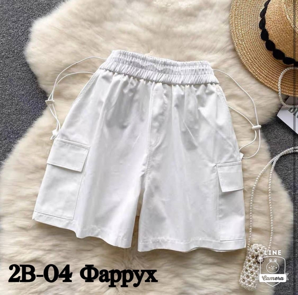 шорты белые купить в Интернет-магазине Садовод База - цена 700 руб Садовод интернет-каталог