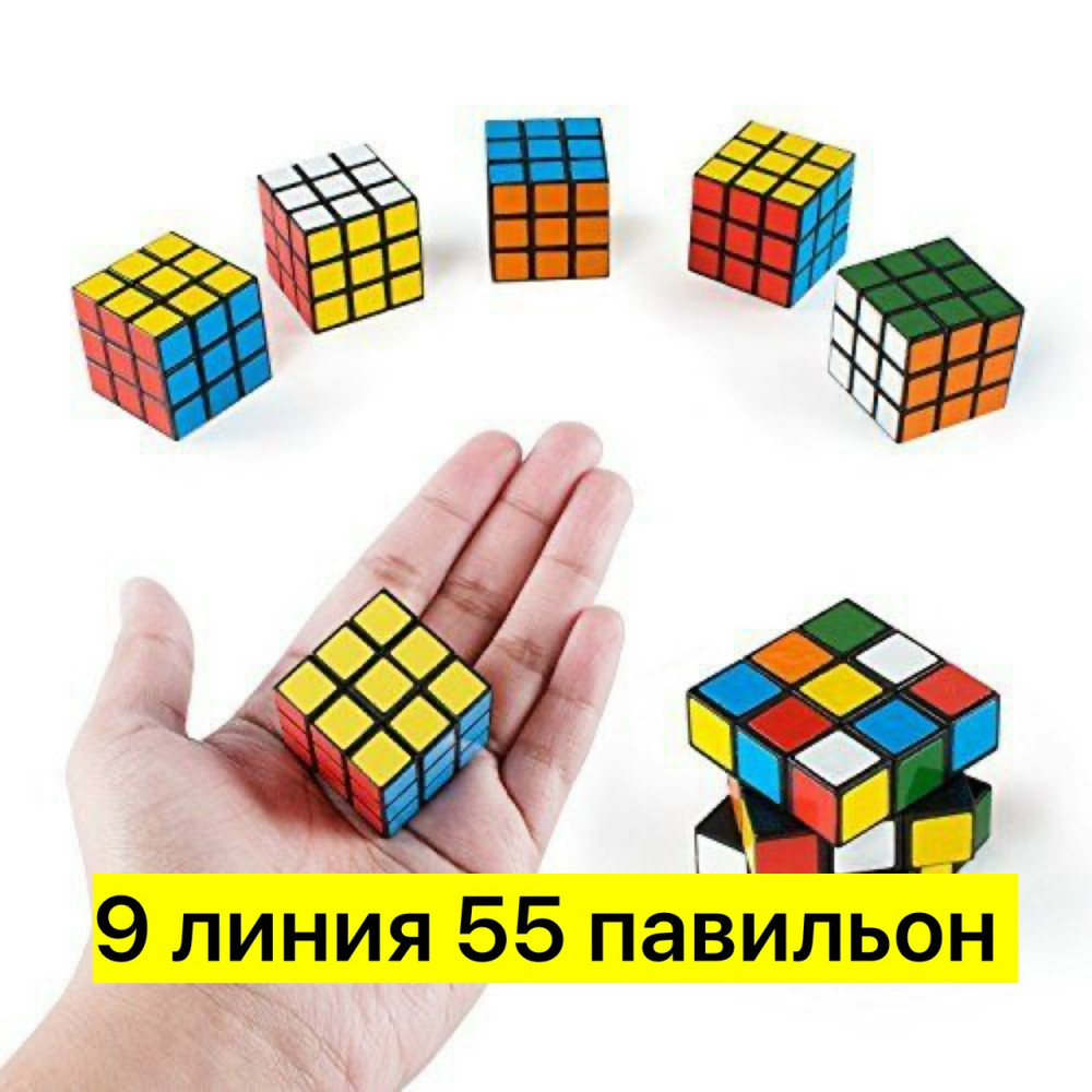 брелок купить в Интернет-магазине Садовод База - цена 25 руб Садовод интернет-каталог