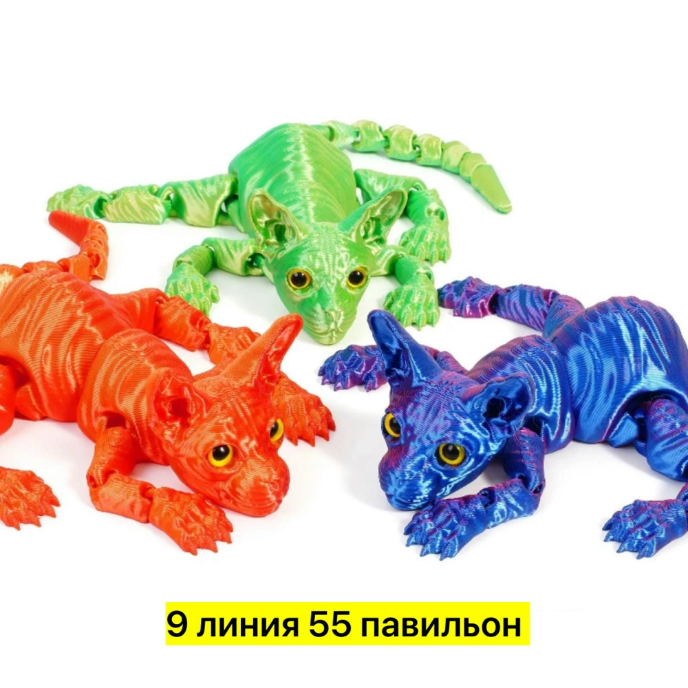 игрушка-антисстрес купить в Интернет-магазине Садовод База - цена 120 руб Садовод интернет-каталог
