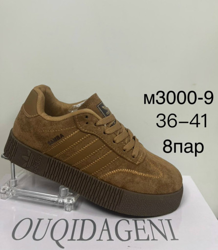 Кеды САДОВОД официальный интернет-каталог