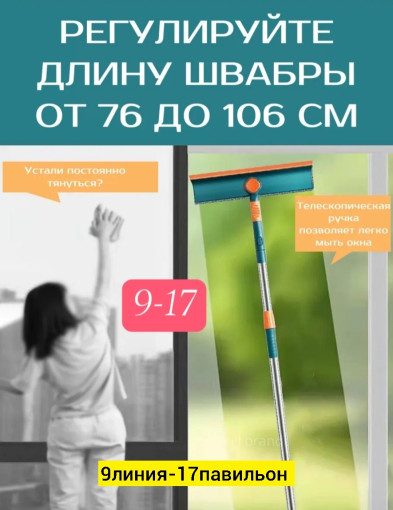 Швабра САДОВОД официальный интернет-каталог