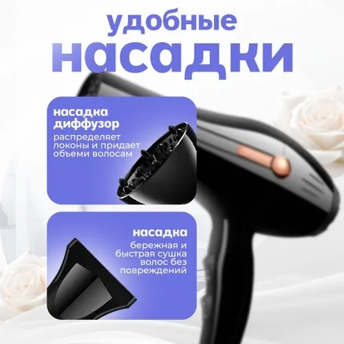Фен для волос купить в Интернет-магазине Садовод База - цена 499 руб Садовод интернет-каталог
