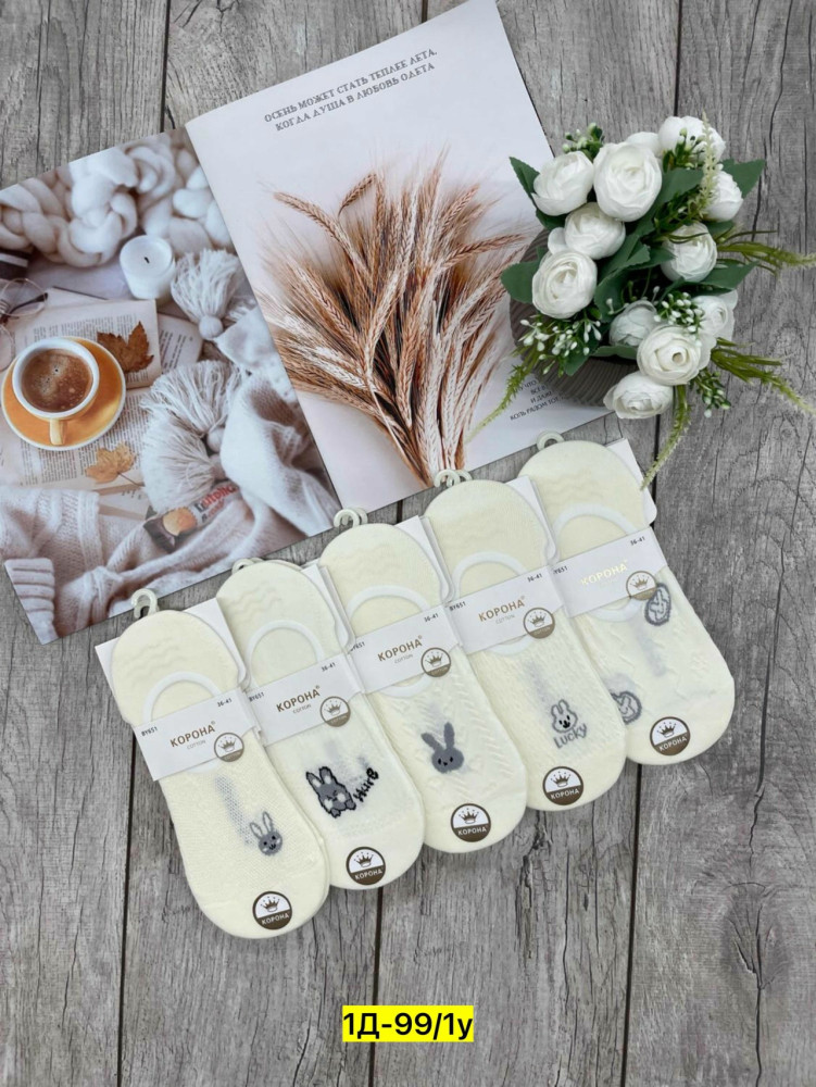 следки купить в Интернет-магазине Садовод База - цена 350 руб Садовод интернет-каталог