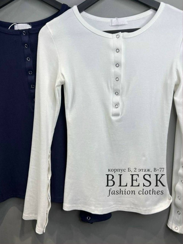 лонгслив белый купить в Интернет-магазине Садовод База - цена 1300 руб Садовод интернет-каталог