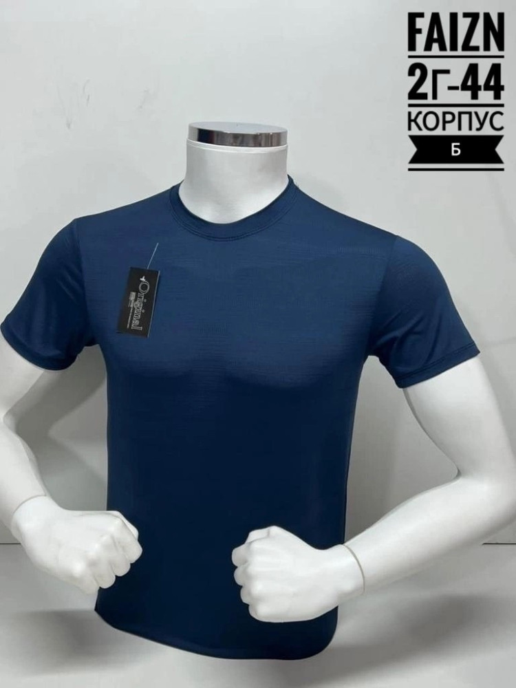 топовые мужские футболки купить в Интернет-магазине Садовод База - цена 599 руб Садовод интернет-каталог