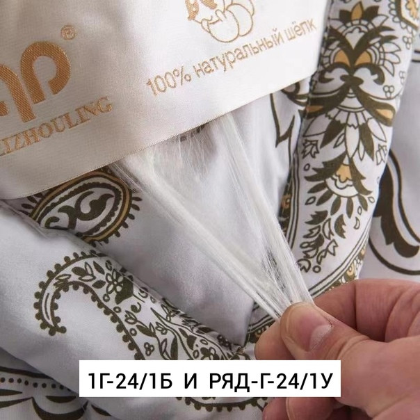 Постельное белье для мужчин, сатин купить в Интернет-магазине Садовод База - цена 2400 руб Садовод интернет-каталог