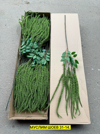 Искусственные цветы САДОВОД официальный интернет-каталог