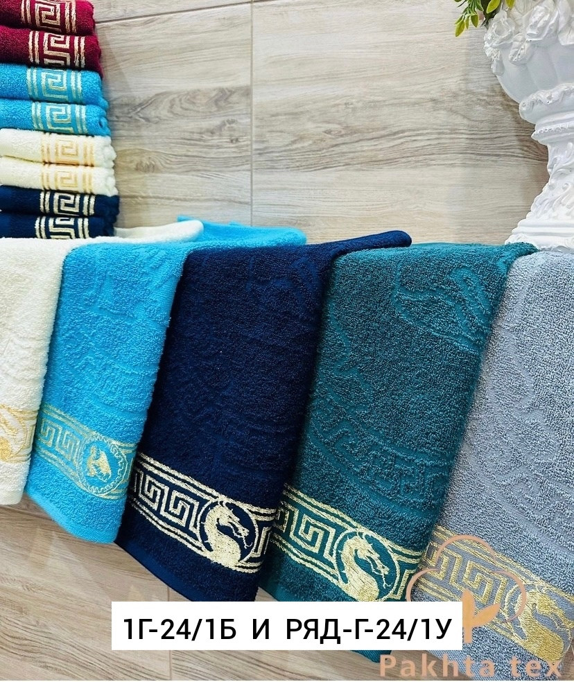 Полотенце для мужчин, махра купить в Интернет-магазине Садовод База - цена 100 руб Садовод интернет-каталог