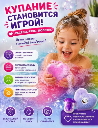 Бомбочки для ванной САДОВОД официальный интернет-каталог