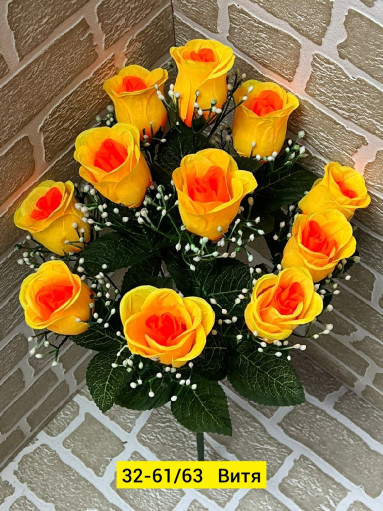 Искусственные цветы САДОВОД официальный интернет-каталог