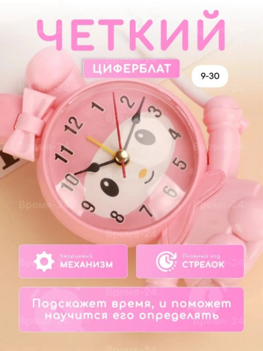 Ночник часы САДОВОД официальный интернет-каталог