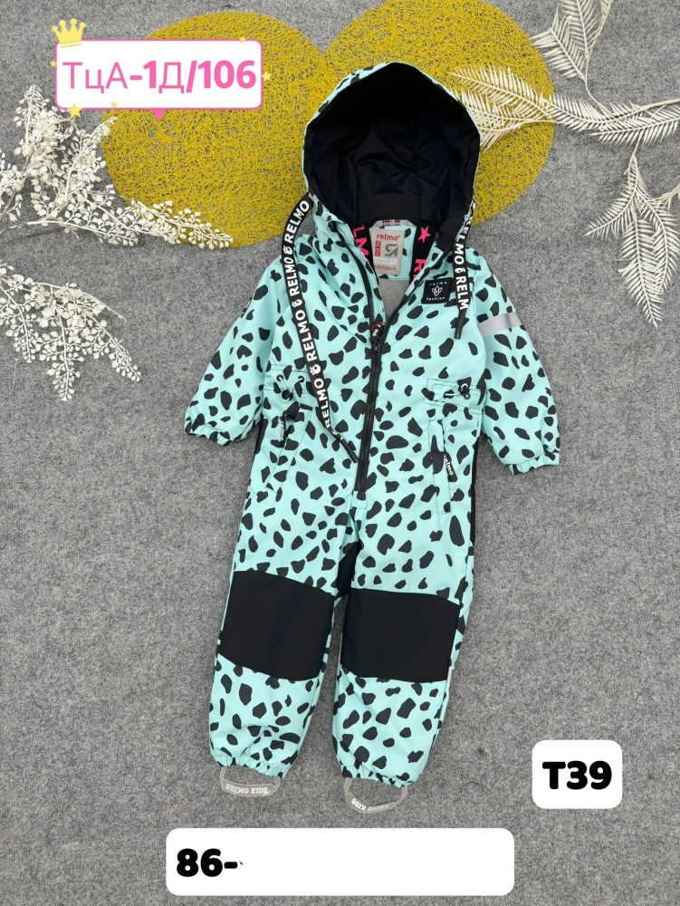 Детский комбинезон голубой