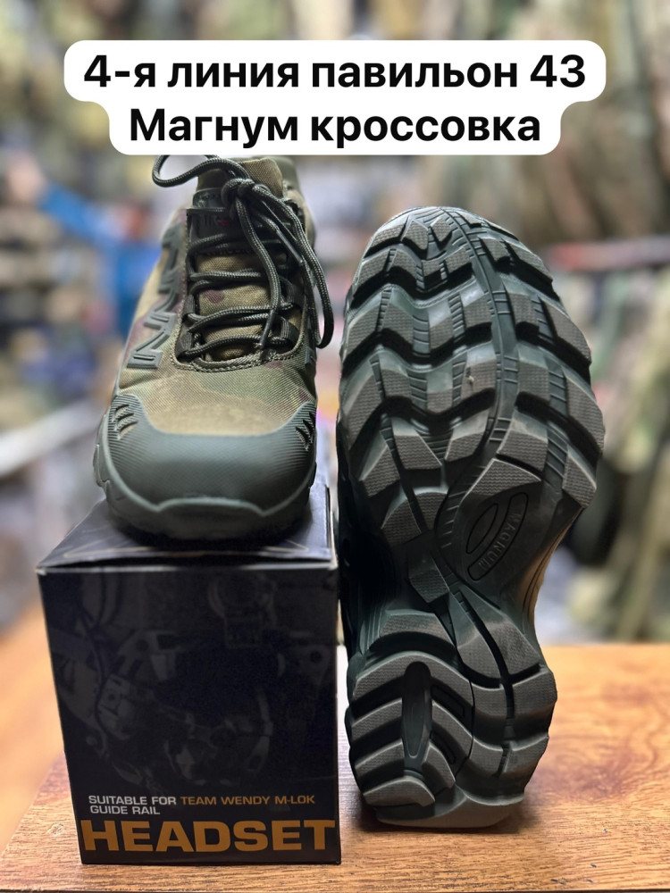 кроссовки коричневые купить в Интернет-магазине Садовод База - цена 2000 руб Садовод интернет-каталог