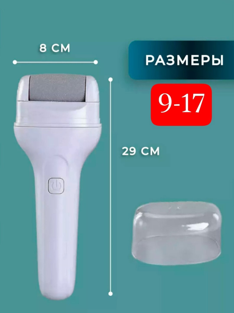 Шлифовальная машина купить в Интернет-магазине Садовод База - цена 280 руб Садовод интернет-каталог