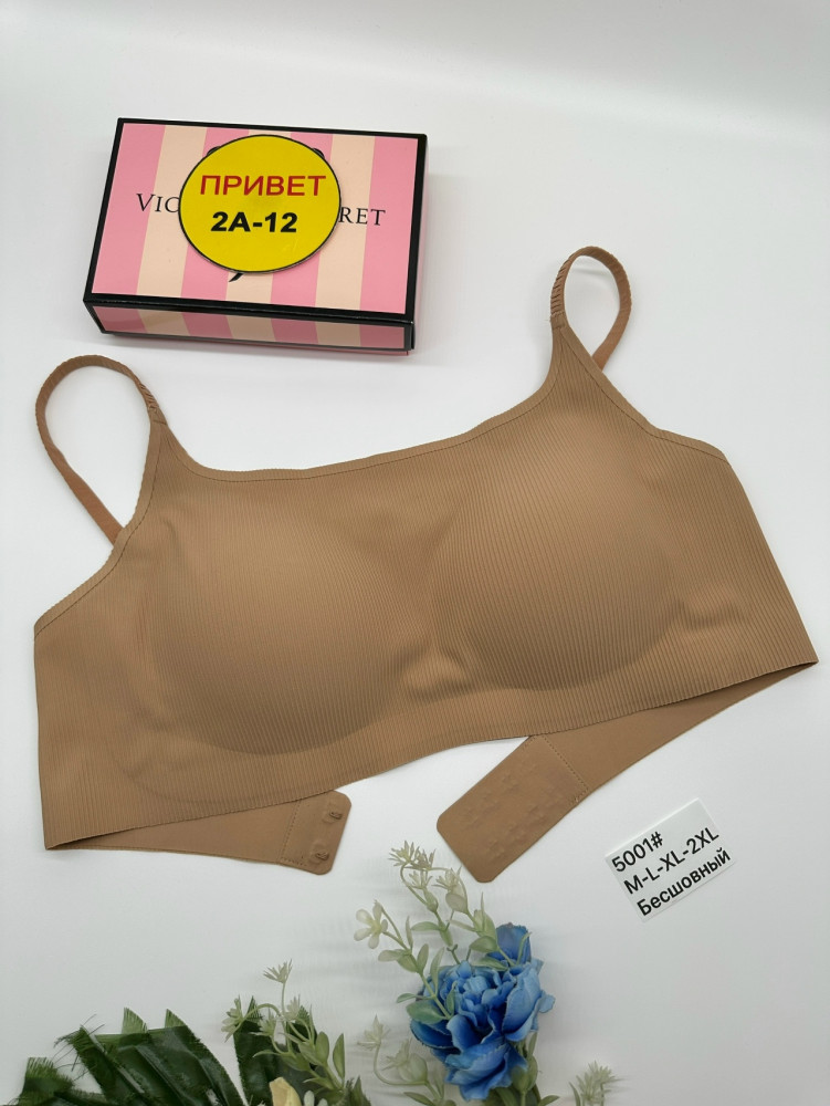 Бюстгальтер бежевый купить в Интернет-магазине Садовод База - цена 850 руб Садовод интернет-каталог