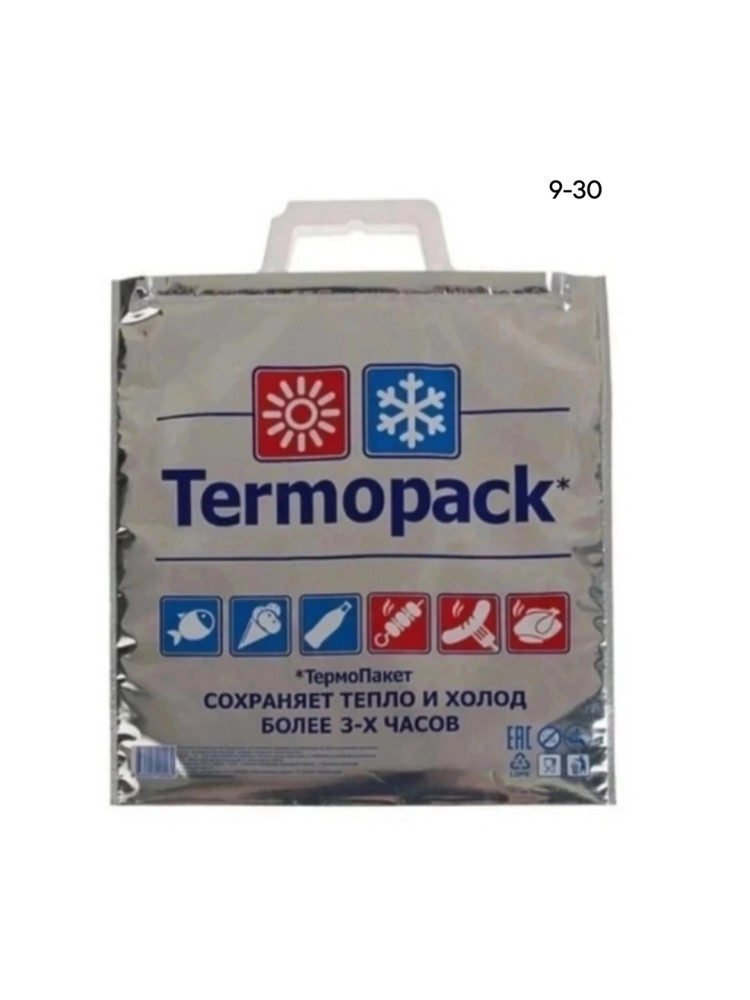 Термопакет для продуктов купить в Интернет-магазине Садовод База - цена 150 руб Садовод интернет-каталог